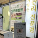 버블이(구영점)