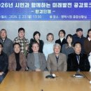 미래발전 이미지