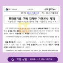 올에프주