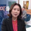 새롭게하소서: 윤영미 아나운서, 이장원 배다해 부부-문제적 남편과 감성충만 아내, 이미지