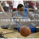 의정부 용현동 정형외과 소개와 방문 시 체크해야 할 사항 안내 - 최신