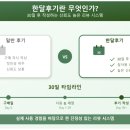한스토어