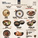 금수식당 이미지