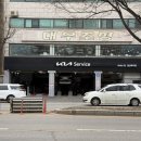 일산북부점 기아오토큐 이미지