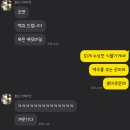 Wait a minute 이게 뭐지