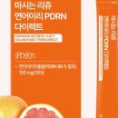 메디맥스 네이버블로그