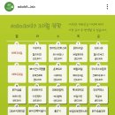 샐러두잇 이미지