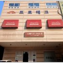 초광산단로 | 템퍼 매트리스 킹 미국 사이즈 직접 써본 후기