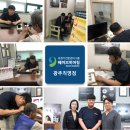 오티콘보청기 경기광주점 이미지