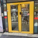 등촌3동주민센터 | [등촌동] 소담 쌈밥: 초록빛 행복, 몸과 마음이 채워지는 한 끼 식사