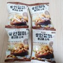 파파스낵 이미지