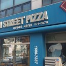 7번가피자서울대 이미지
