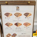 서산크레페맛집 달달바삭한 서산디저트맛집 하이크레페 서산점