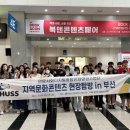 문화융합콘텐츠사업단 이미지
