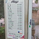 소나무집 이미지