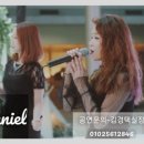 하니엘(Haniel) 이미지
