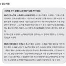 화재보험료를 납부하고 있는 아파트 임차인의 책임 이미지