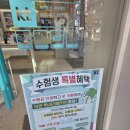 씨즈통신