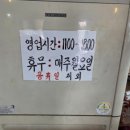 약산정식당 이미지