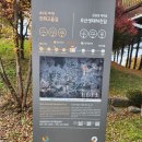 가곡1리마을회관 | 삼남길 제9길 진위고을길