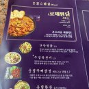 충렬통닭 수영점 이미지