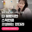 13일의마케팅 티스토리