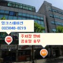 [Win7] 윈도우 미디어 플레이어 "..이전 드라이버... 사용..." 창 해결방법 이미지