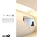 지니여성의원 이미지