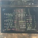 이강산숯불닭갈비 이미지