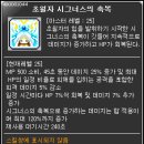 코하네 이미지
