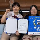 전남여자상업고등학교 이미지