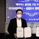 (주)소프트컴퍼니