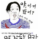 (단독) 카카오 제이지 솔로 뮤비 뜸 이미지