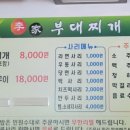인계동 1130 이미지