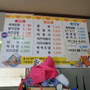 나루터분식 이미지