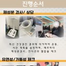 더블유피티스튜디오 이미지