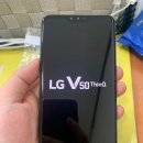 LG V50 ThinQ 128GB 아스트로블랙 U+ 공기계 27만원에 판매 합니다. 이미지