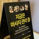 순천 신대 마사지 명가아로마 솔직후기