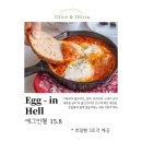 올리브트리카페 - 전주시 완산구 용머리로 105 | 올리브트리카페