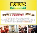 보성종합상사 이미지