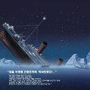 애국 누리꾼들이 쓴 분노의 다큐 - 정부와 방송사 뭘 짜고치나 이미지