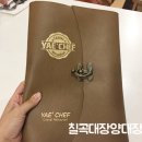 예(YAE) 네이버블로그