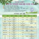 신정7동자치회관 Daum카페