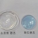 눈에미소안경원 이미지