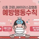 미니휘트니스3 이미지