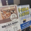 스티븐스포츠아카데미센터 | 목동골프연습장 쾌적하고 실속있는 공간 GDR플러스아카데미 목동스포츠센터 후기