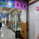 주경준헤어아티스트