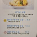 미타우동 비스트로 이미지