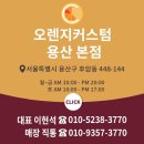 기아 EV6 GT, 만족스러운 주행을 위한 스피커 튜닝과 방음 이미지