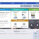아산안전주식회사 이미지